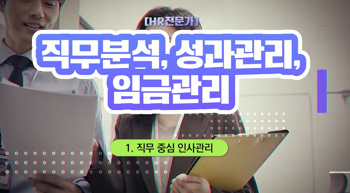 교육과정사진